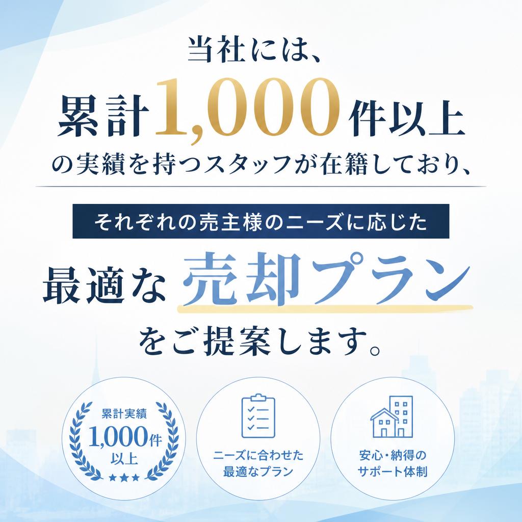 経験豊富なスタッフがサポート