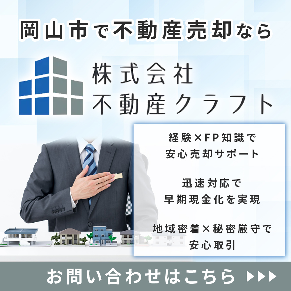 modal_banner